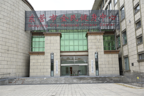 必威西汉姆联为东营全民健身中心提供健身器材