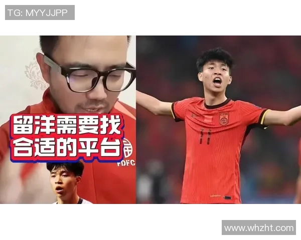 五大联赛明星球员突然宣布离队 球迷泪目不舍告别新篇章